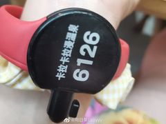 -卡拉卡拉漫温泉汗蒸