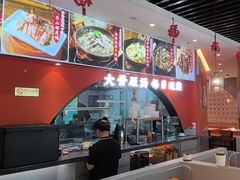 -全牛匠·乐山跷脚牛肉(西北旺万象汇店)