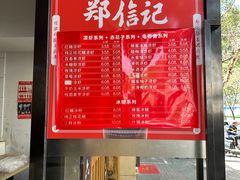 -半月镰胡姐脆皮萝卜饺子