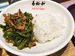 辣椒炒肉盖码饭-易裕和·长沙米粉(竹塘西路店)