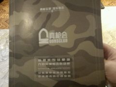 -真枪会射击俱乐部(河西中央公园店)