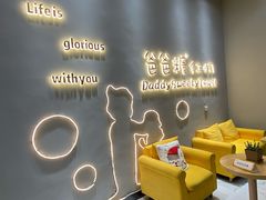 -爸爸糖手工吐司(贵阳花果园购物中心店)