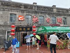 -张包铺(道外店)