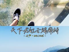 -重庆云阳龙缸景区