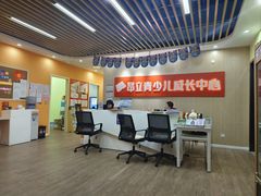 -昂立青少儿成长中心(普陀中潭校区)