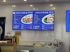 -木木鲜海鲜面(天一店)