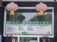 -红石寨旅游度假区