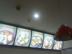 -陈记柳州螺蛳粉(大坪店)