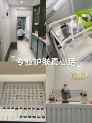 -苗方清颜·祛痘皮肤管理