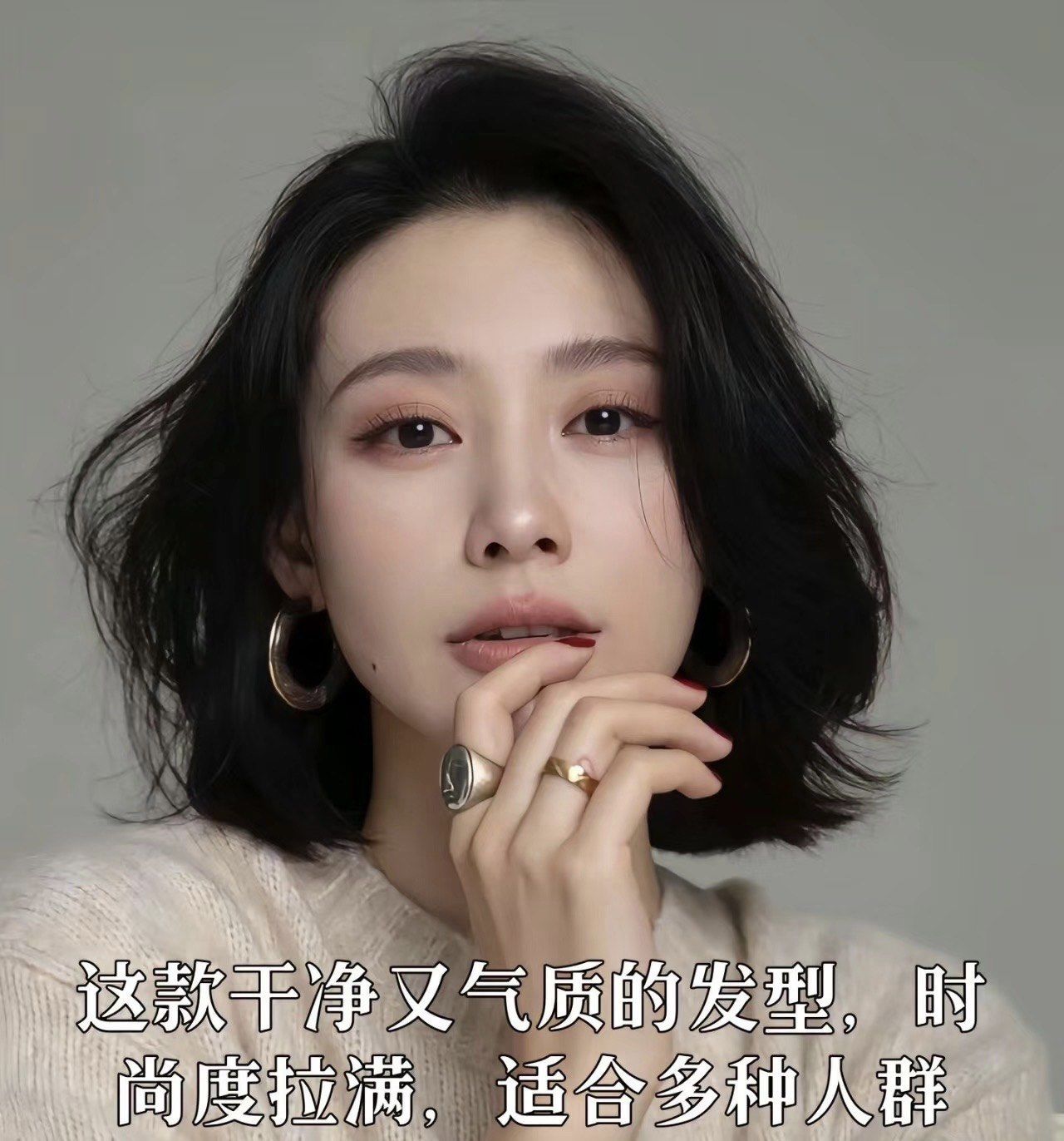适合所有脸型的女生/齐肩层次锁骨发\\n