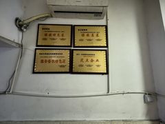 -老字号怡玺·藿香雅鱼(20年雅安店)