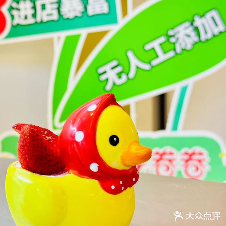 儿童节，奖励宝宝一个草莓🍓小海豚蛋糕吧！