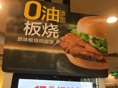 -麦当劳(轻轨曹杨路店)