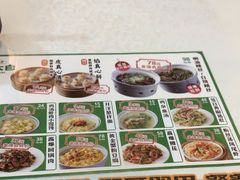 -阿金大白·上海菜馆(新天地店)