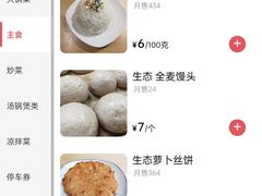 -素清香(解放路店)
