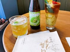 -GOIN CAFE 光阴咖啡馆
