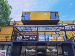 -智慧湾科创园