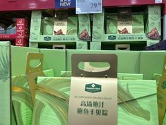 -山姆会员商店(上海浦东店)