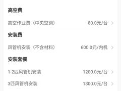 -苏宁易购(上海沪太路二店)