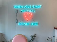 -La patisserie de Mona 茉娜的甜品(韩乐坊店)