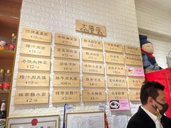 -大嘻咹biangbiang面(历史博物馆店)