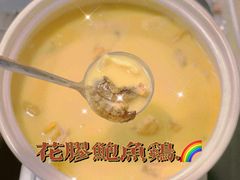 -金龙·打边炉(南京西路店)