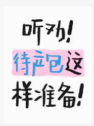 -北京妇产医院(东院)