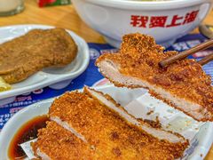 -哈灵现炒本帮面(宁波路店)