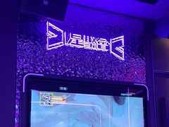 -星聚会KTV(苏州信投大厦店)