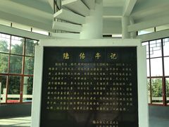 -大雁山风景区