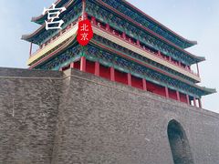 -故宫博物院(故宫)