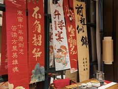 -颂福楼·南京菜(定淮门店)