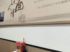 -水仙拉面(水仙街店)