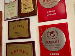 -富华斋饽饽铺·宫廷糕点·伴手礼(护国新天地店)