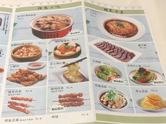 -大铁勺新津菜(东丽阳光新业广场店)