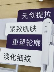 -郑州米兰柏羽集美医疗美容医院