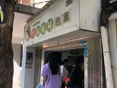-雪儿钱局泡菜