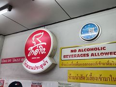 -红大哥水门鸡饭(總店)