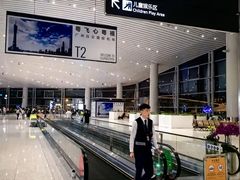 -广州白云国际机场-T2航站楼