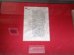 -顾正红纪念馆