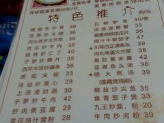 菜单-文记壹心鸡(宝华路店)