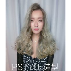 点击看大图 -P.STYLE 派斯造型