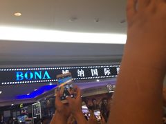 -博纳国际影城(龙华店)