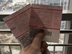 -幸福蓝海国际影城(崇安寺T12店)