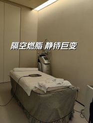 -Fundi张玉珊修身堂·indiba·BTL科技瘦身