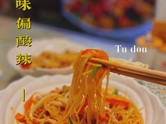 -文三里屯面馆(三里屯店)