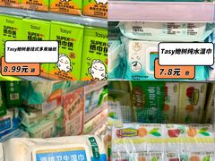 -世纪联华(杭州新塘路店)