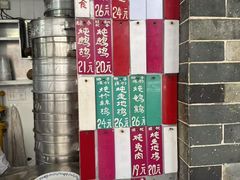 -達揚原味燉品(文明路店)