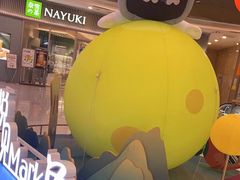 -奥园广场(广州番禺福德路店)