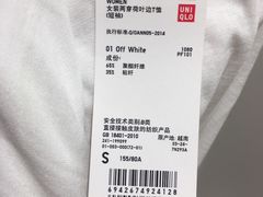 -优衣库(广州天河领展广场店)